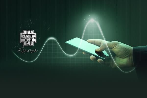 سیستم برخط محاسبه مالیات سهام متوفیان راه اندازی می شود