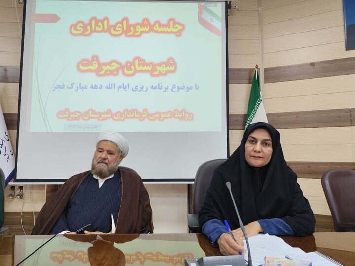 امام مردم را باور داشت/ حال و هوای شهرستان تداعی گر پیروزی انقلاب اسلامی باشد