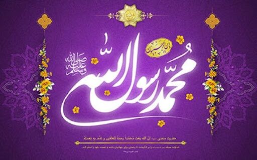 بشارت پیامبری در کتب مقدس