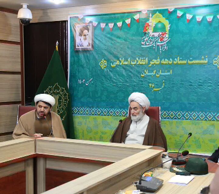 گیلان آماده برگزاری جشن باشکوه انقلاب است