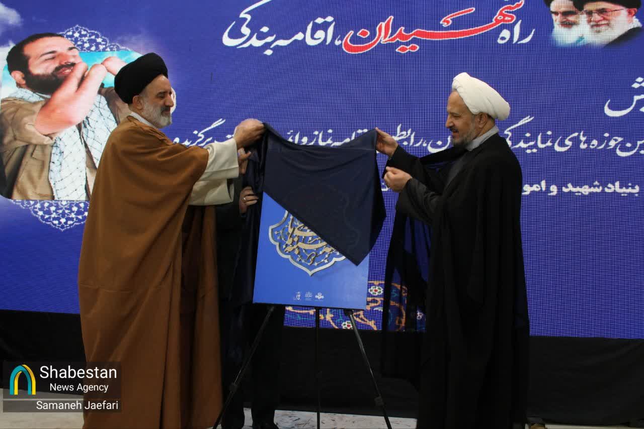 مسجد؛ پایگاهی برای ترویج نماز و زندگی معنوی