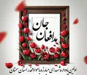 «مدافعان جان» یادواره ۱۳ شهید مبارزه با موادمخدر در سمنان برگزار می شود