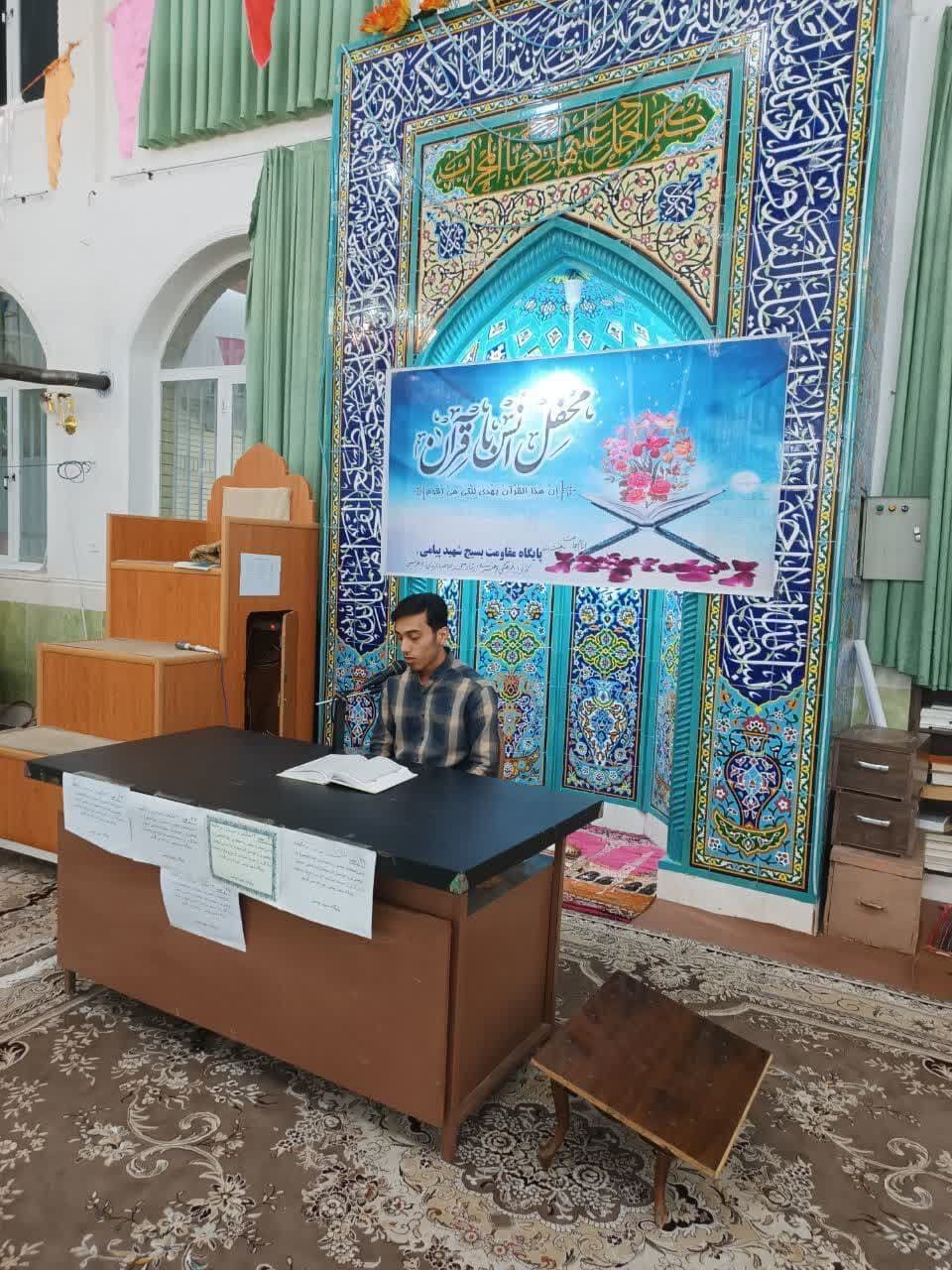 برگزاری مراسم ختم قرآن هدیه به رسول مهربانی‌ها در کانون گل نرگس