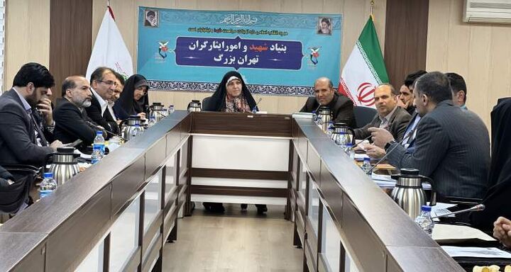 وجود ۹۵ هزار پرونده ایثارگری در تهران بزرگ