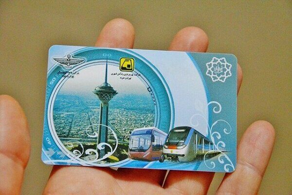 شرایط اختصاص کارت بلیت مترو و اتوبوس رایگان به معلولان