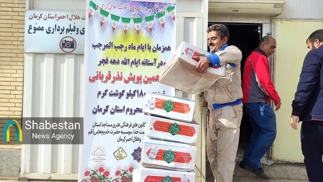 بچههای مسجد بانی تحویل هدیه مادری حضرت خدیجه(س) به جامعه هدف