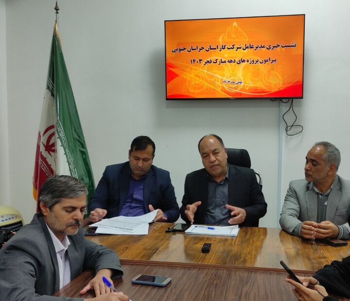 ۲۰۴۸ روستا در خراسان جنوبی گازرسانی شده است