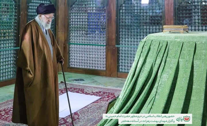 حضور رهبر انقلاب اسلامی در حرم مطهر حضرت امام خمینی و گلزار شهدای بهشت زهرا(س)