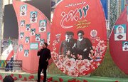 من به دل مهر تو دارم، سرزمین سربلندم