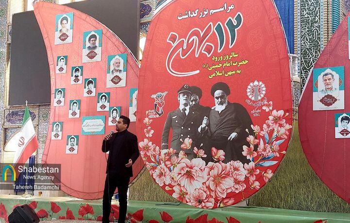 من به دل مهر تو دارم، سرزمین سربلندم