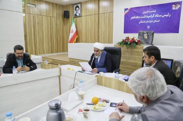 ۳۷ هزار و ۷۲۴ برنامه در خراسان شمالی برگزار می شود