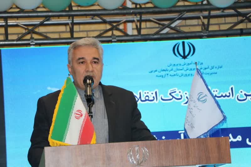 مدرسه به عنوان محل اصلی انسان‌سازی و مسئول‌پروری است