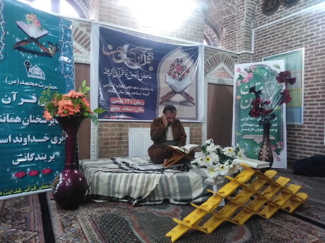 بچه مسجدی‌ها؛ پرچم‌دار جشن انقلاب در آذربایجان‌غربی