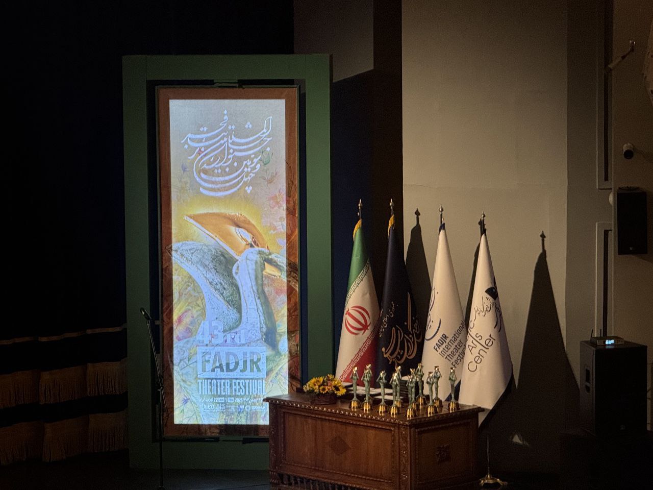 چهل و سومین جشنواره بینالمللی تئاتر فجر به ایستگاه پایانی رسید