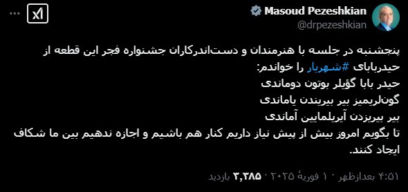 اجازه ندهیم بین ما شکاف ایجاد کنند