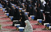 محفل انس با قرآن کریم ویژۀ بانوان برگزار می‌شود