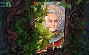 سرباز حُسِینَم