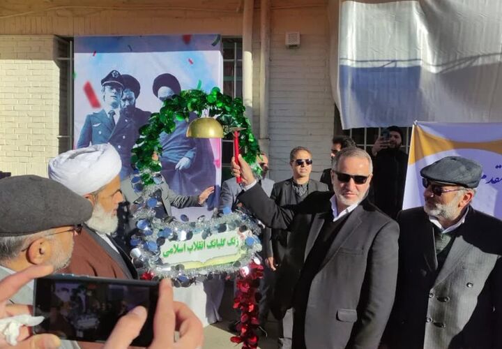 زنگ انقلاب در دبیرستان عصمتیه بیرجند نواخته شد