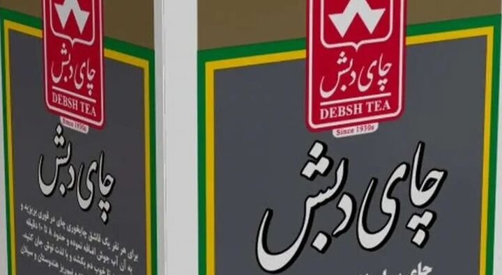 وصول بخشی از مطالبات در پرونده «چای دبش»