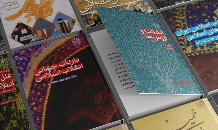 بسته مطالعاتی پژوهشگاه فرهنگ و اندیشه اسلامی به مناسبت دهه فجر