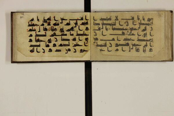 معرفی قرآن منسوب به‌دست‌خط مبارک امام حسین(ع) در گنجینه رضوی