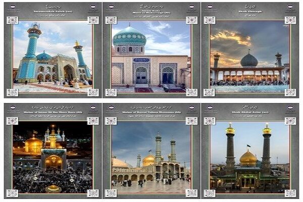 بسته گردشگری معنوی و زیارت در پاکستان تولید شد