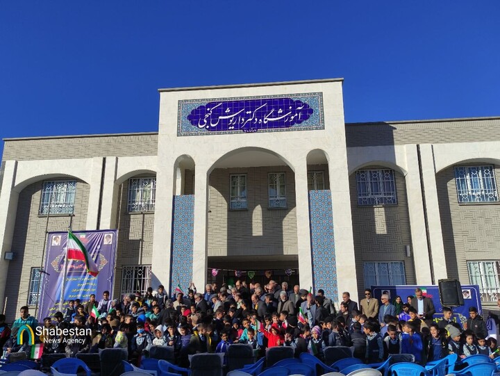 مدرسه ۶ کلاسه دکتر گنجی در روستای حاجی‌آباد بیرجند افتتاح شد