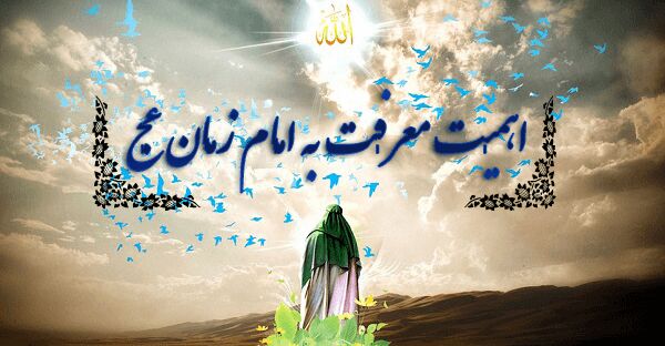 نسیم معارف حسینی بر جامعه مهدوی با واکاوی نقش امام حسین علیه السلام در مسیر ظهور