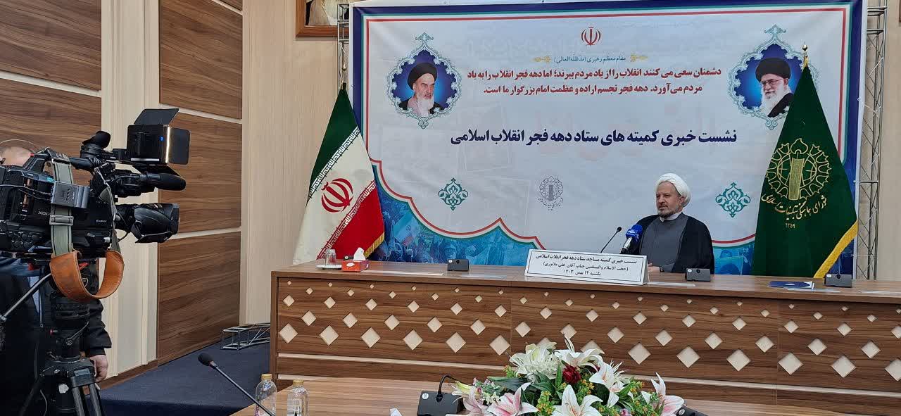 مشارکت ۶۰هزار مسجد در برگزاری جشنها انقلاب با تأکید بر وحدت