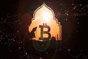 بلاکچین «حبل المتین» و «کوین قرآنی» رونمایی می‌شود
