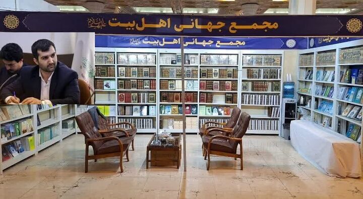 حضور انتشارات مجمع جهانی اهل بیت (ع) در نمایشگاه بین المللی کتاب هند