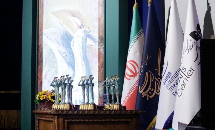 آئین اختتامیه چهل و سومین جشنواره بین‌المللی تئاتر فجر