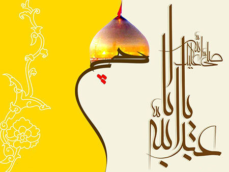 از کربلا تا قلب‌ها/ امام حسین (ع) آینه‌ شجاعت و عشق