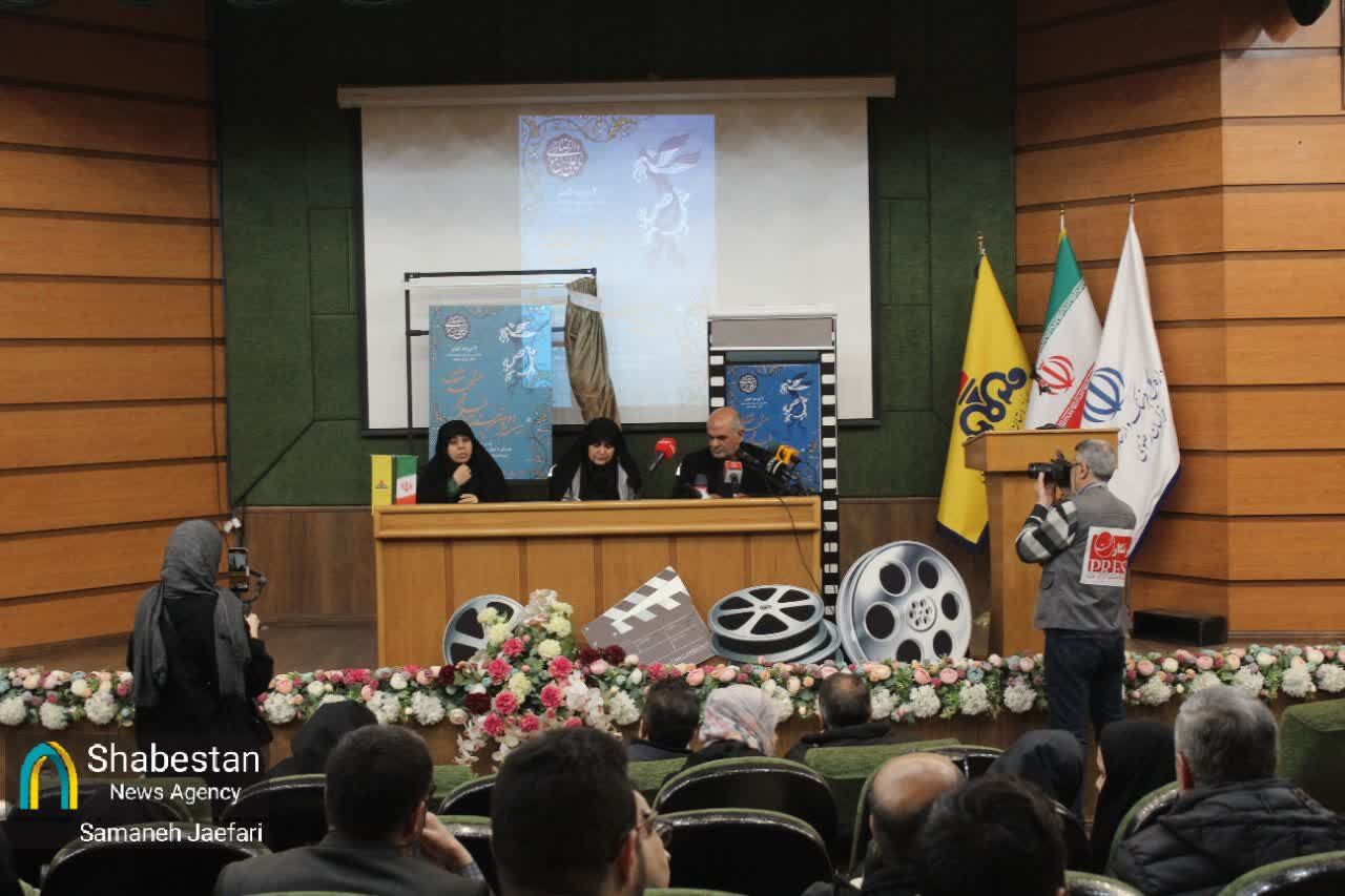 نشست خبری بیست‌ودومین جشنواره فجر مشهد و آیین رونمایی از پوستر جشنواره
