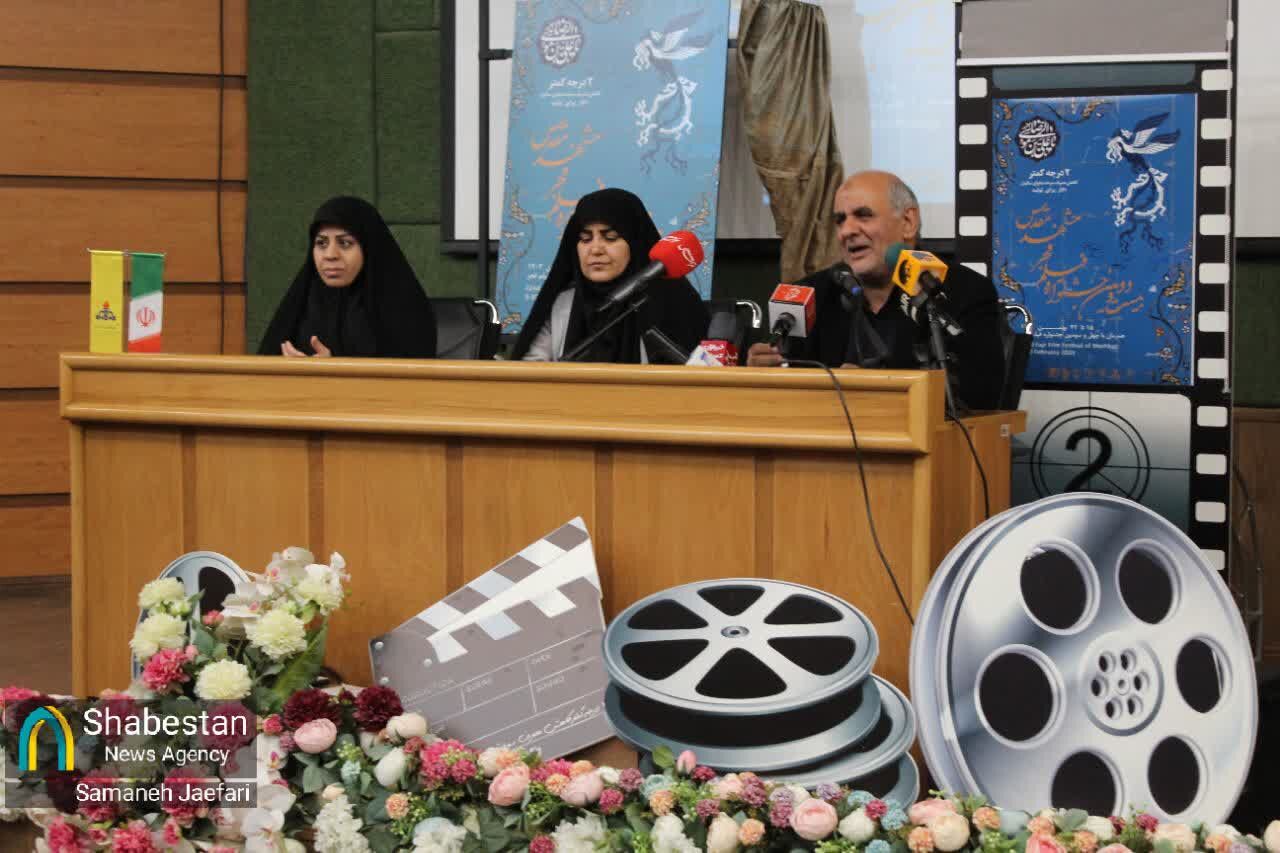 نشست خبری بیست‌ودومین جشنواره فجر مشهد و آیین رونمایی از پوستر جشنواره