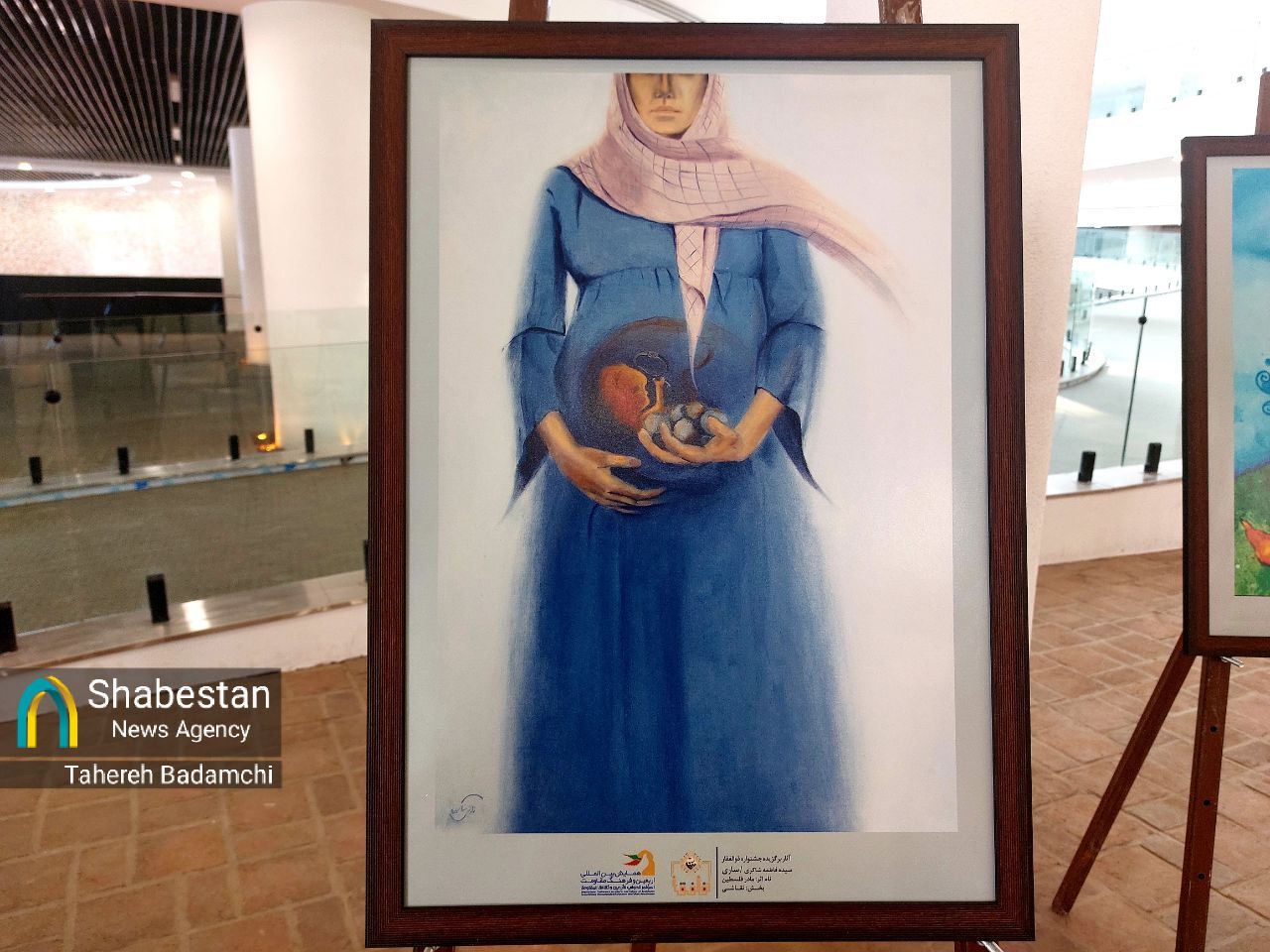 اختتامیه چهارمین جشنواره ملی ذوالفقار به میزبانی کرمان