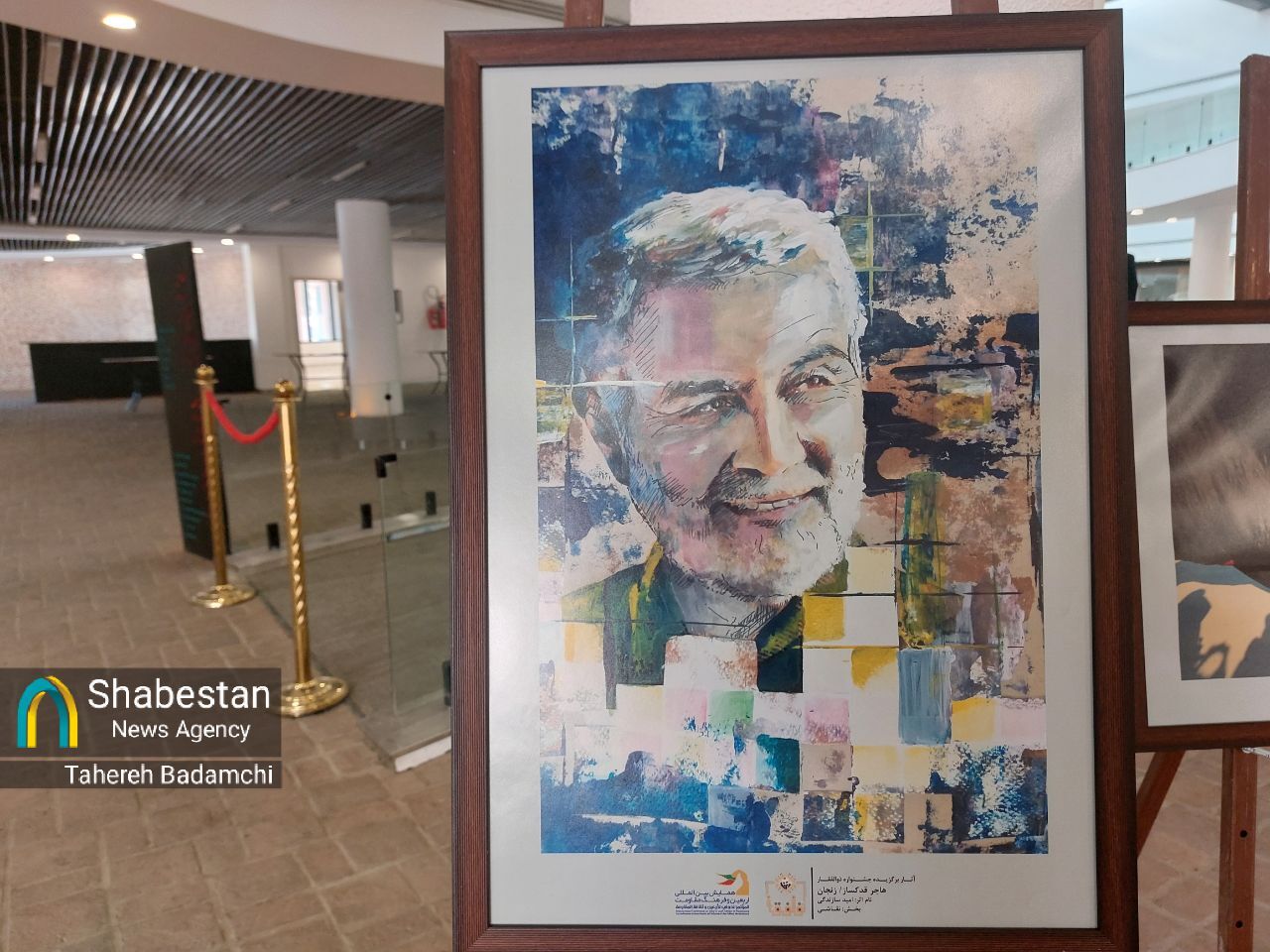 اختتامیه چهارمین جشنواره ملی ذوالفقار به میزبانی کرمان