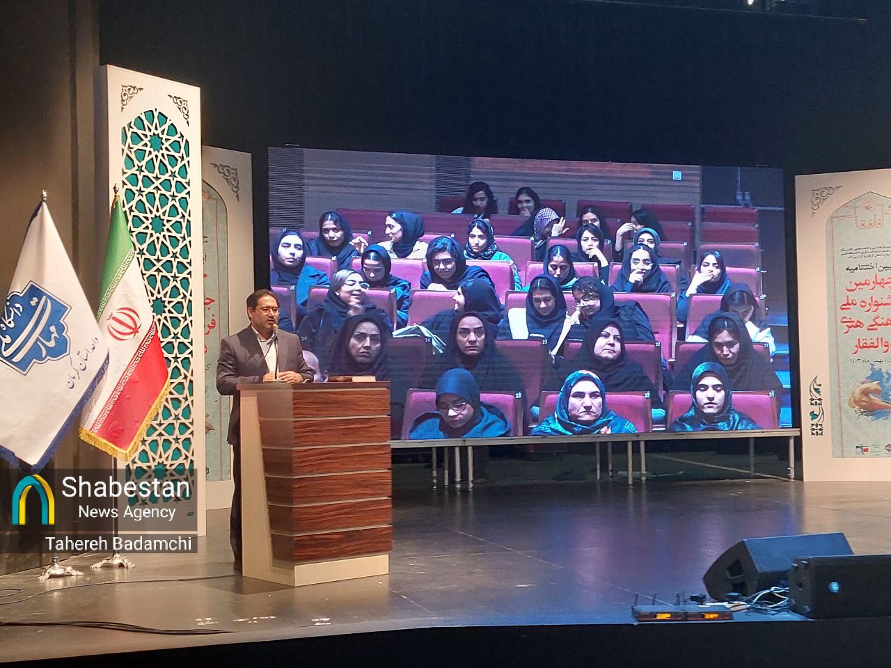 اختتامیه چهارمین جشنواره ملی ذوالفقار به میزبانی کرمان