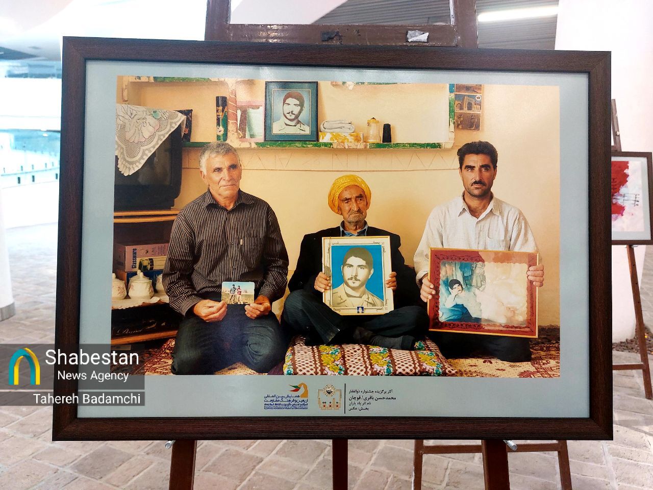 اختتامیه چهارمین جشنواره ملی ذوالفقار به میزبانی کرمان