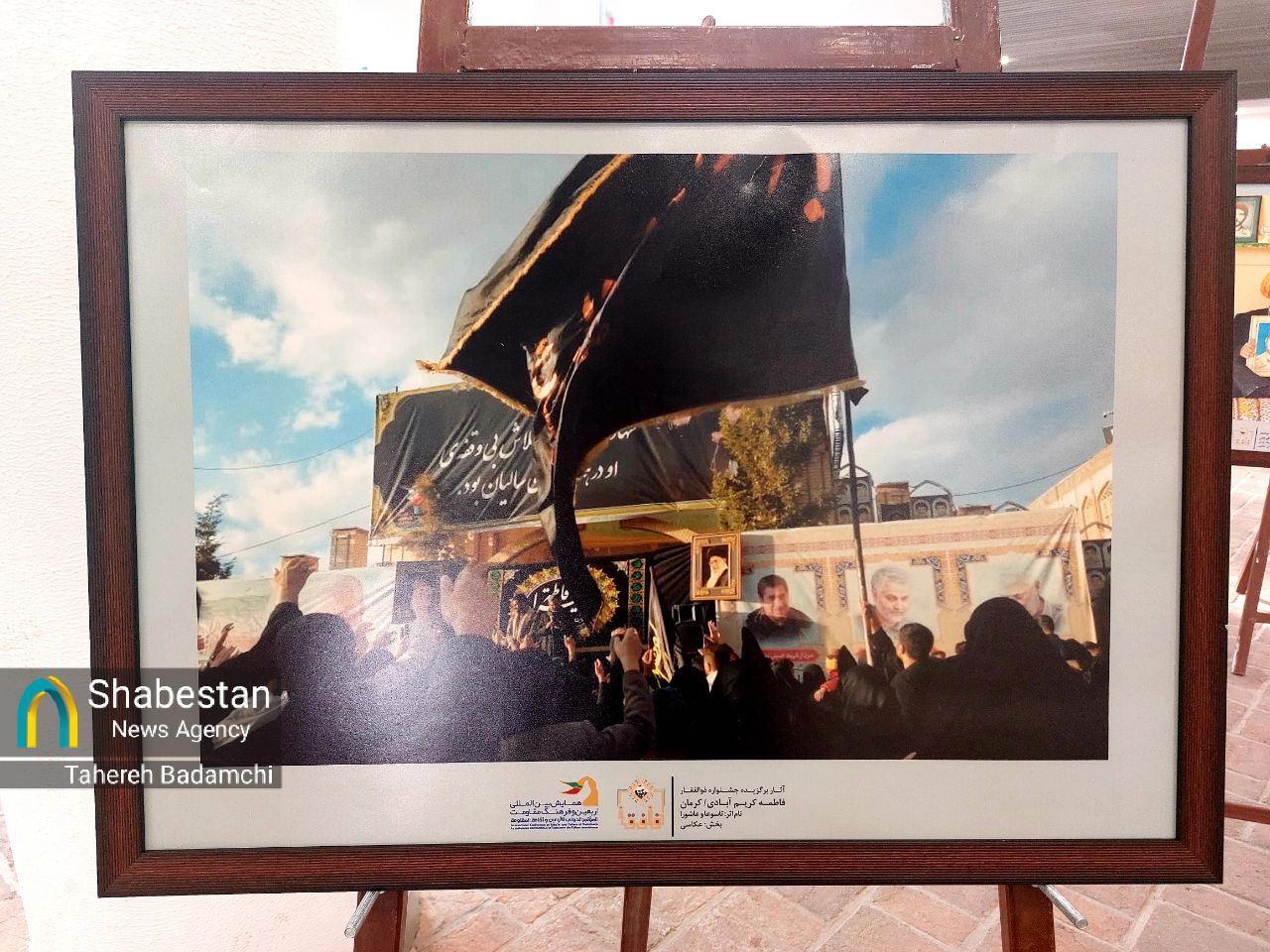 اختتامیه چهارمین جشنواره ملی ذوالفقار به میزبانی کرمان