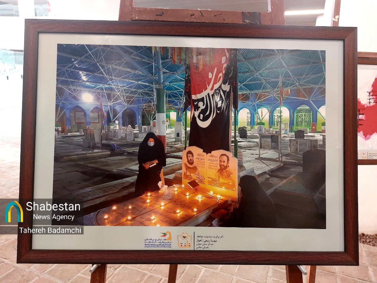 اختتامیه چهارمین جشنواره ملی ذوالفقار به میزبانی کرمان