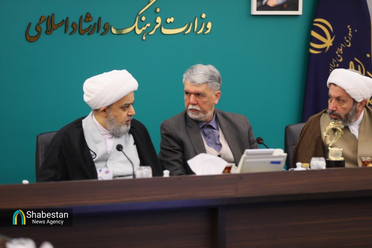 نخستین نشست شورای سیاست‌گذاری و روسای کمیته داوران جایزه جهانی امام خمینی (ره) با حضور وزیر فرهنگ