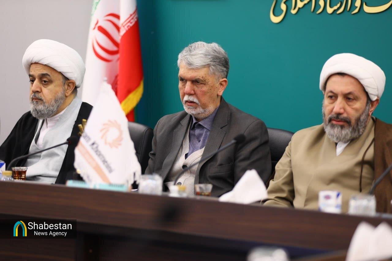 نخستین نشست شورای سیاست‌گذاری و روسای کمیته داوران جایزه جهانی امام خمینی (ره) با حضور وزیر فرهنگ