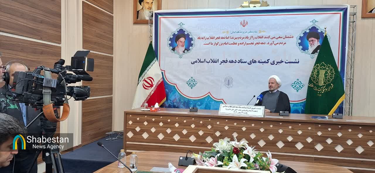 نشست خبری حجت‌الاسلام ملانوری