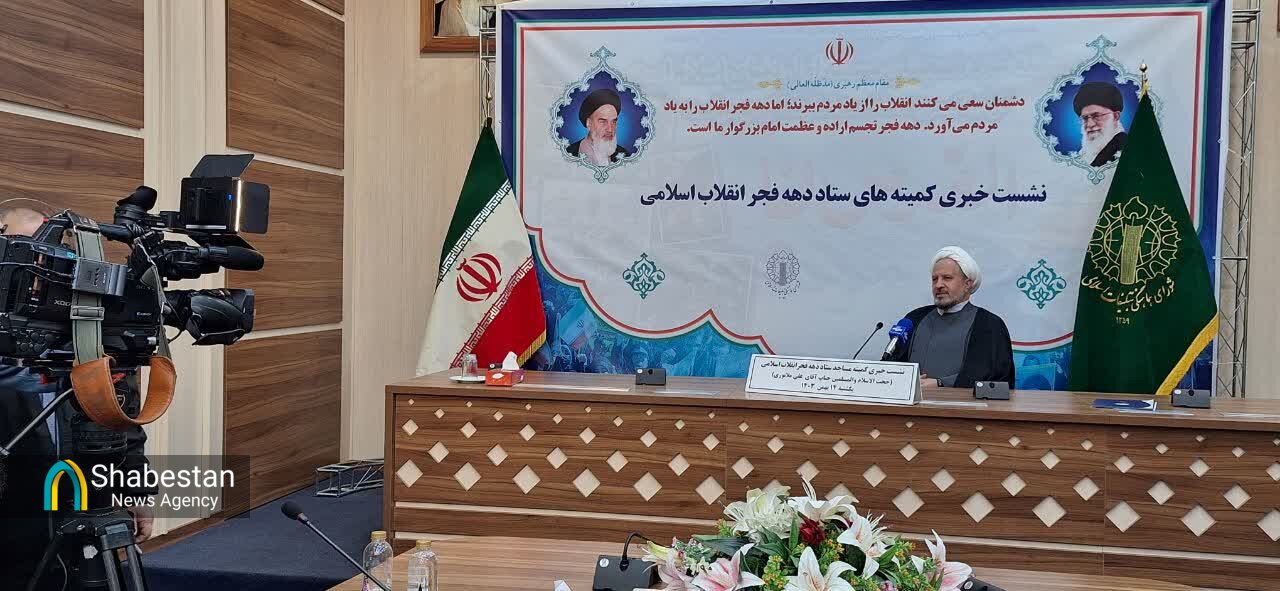 نشست خبری حجت‌الاسلام ملانوری