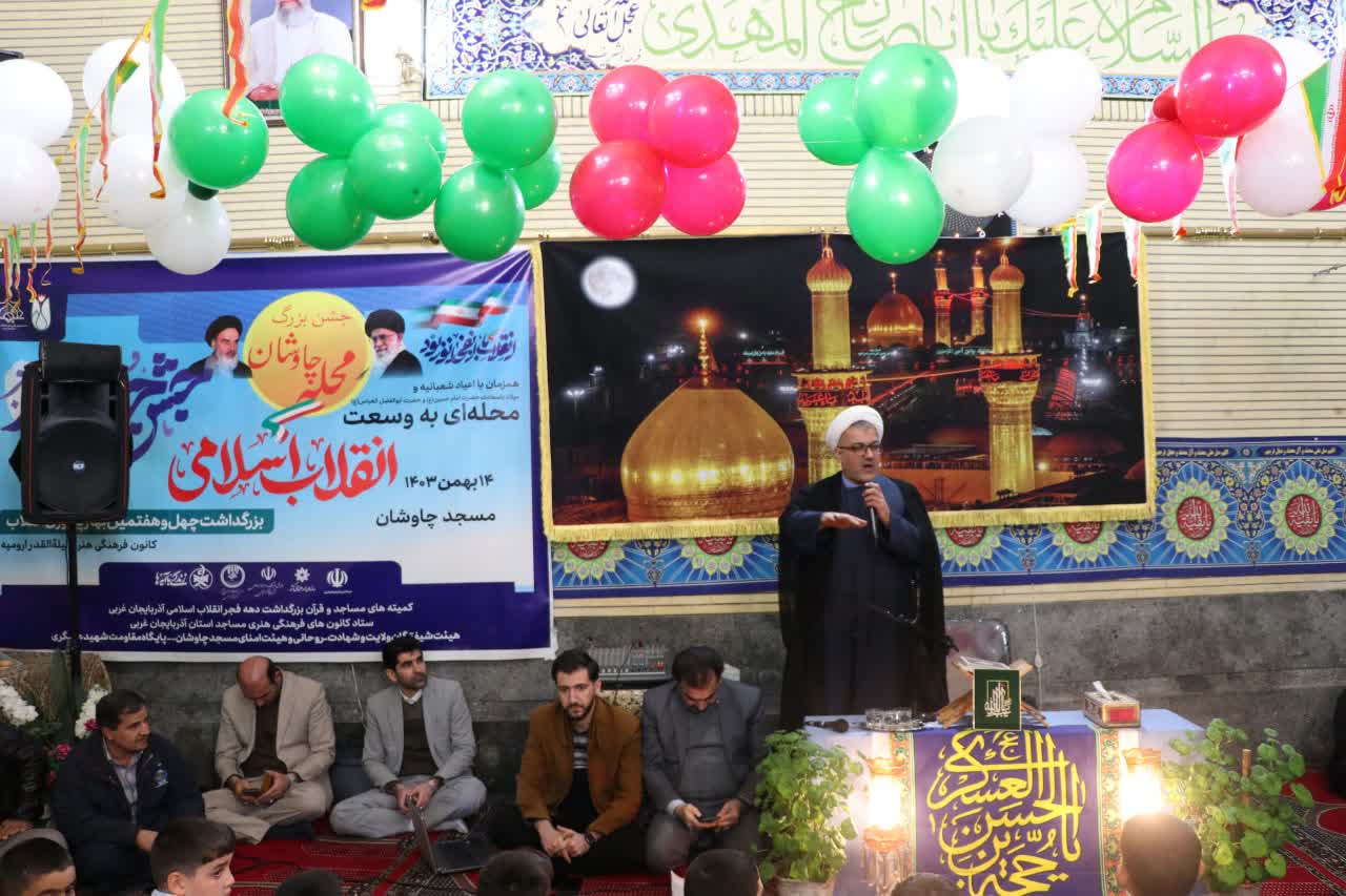 جشن انقلاب با چاشنی اطعام حسینی در مسجد چاوشان ارومیه