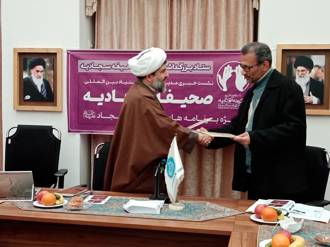 سند انجمن ملی خادمان صحیفه سجادیه رونمایی میشود/ اجرای طرح صحیفهخوانی در ۱۰۰۰ مسجد تهران