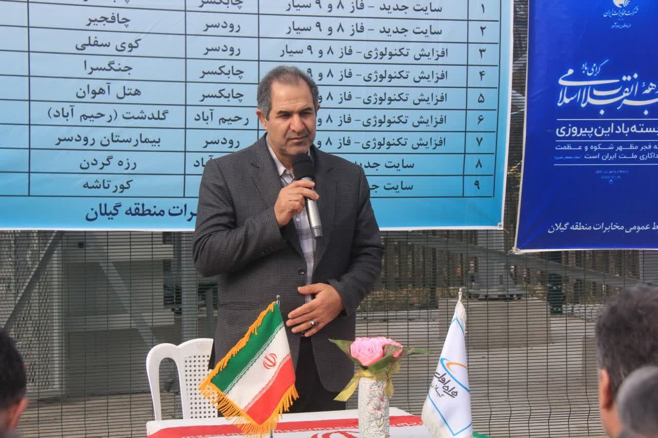 ۴ پروژه بهمناسبت دهه فجر در شهرستان رودسر به بهرهبرداری رسید