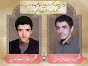 نخستین اجلاسیه کنگره ملی یازده هزار شهید اصناف و بازار برگزار می‌شود