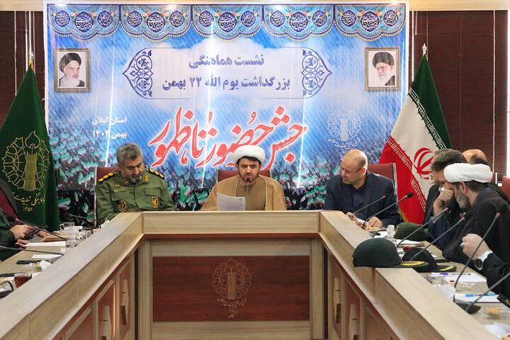 راهپیمایی یوم الله ۲۲ بهمن در ۶۶ نقطه گیلان برگزار می شود